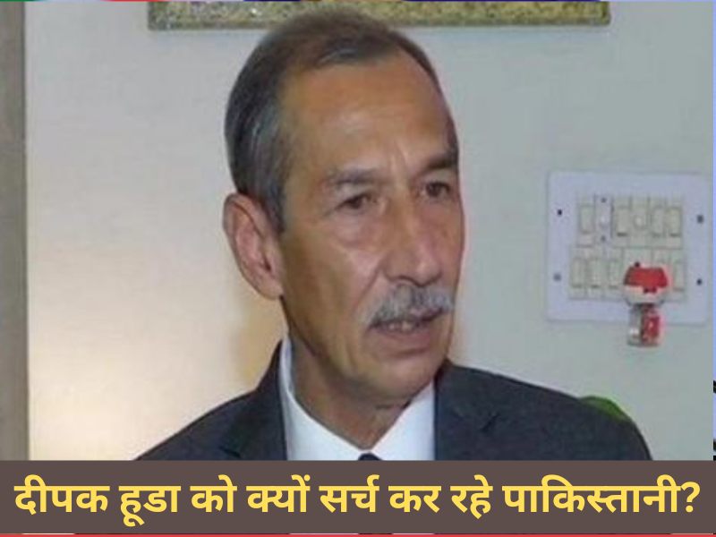Deepak Hooda Surgical Strike