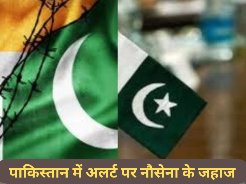 Pahalgam terror attack