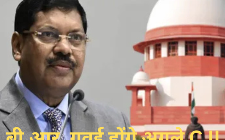 hief Justice of India CJI