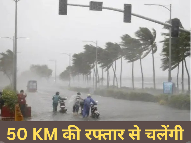 Rajasthan Weather Forecast