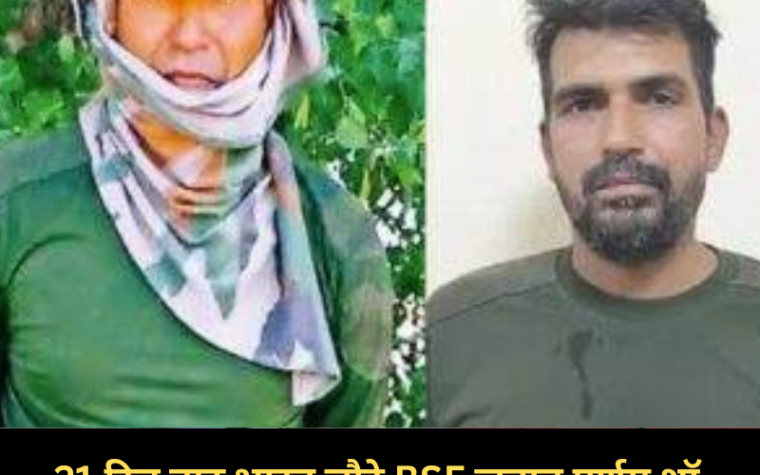 #jammuandkashmir