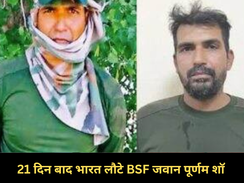 #jammuandkashmir