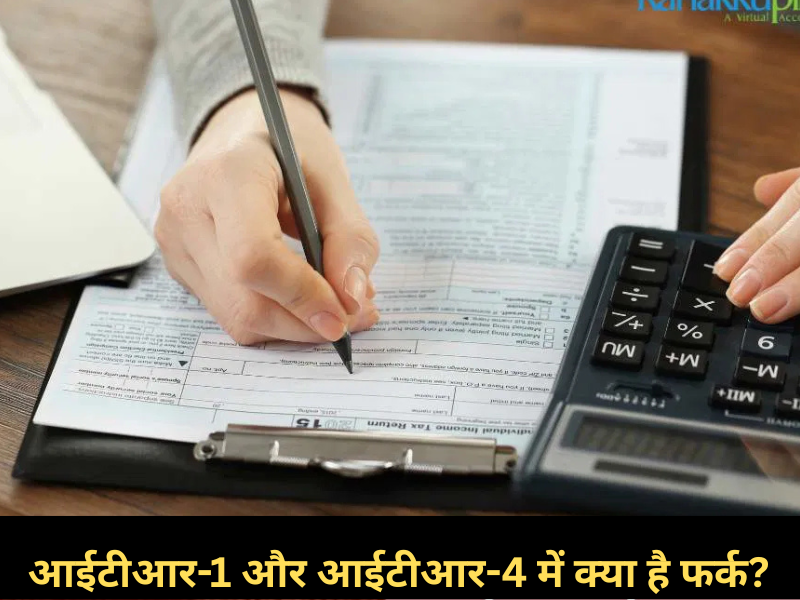 Filing income tax return