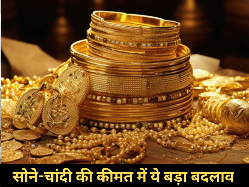Gold Silver Price Today