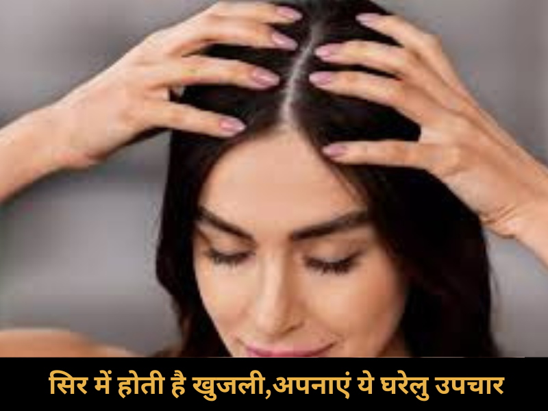 Hair Mask For Summer Scalp Care