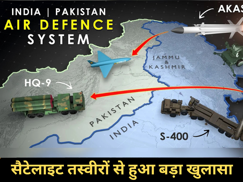 India-Pakistan Ceasefire