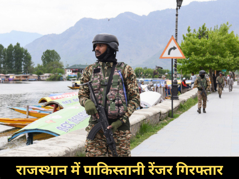 India pakistan war