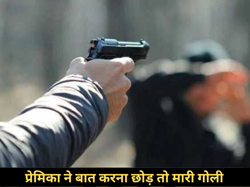Bhilwara Crime News