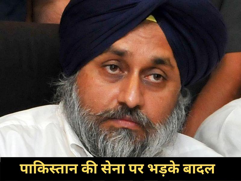 Sukhbir Singh Badal