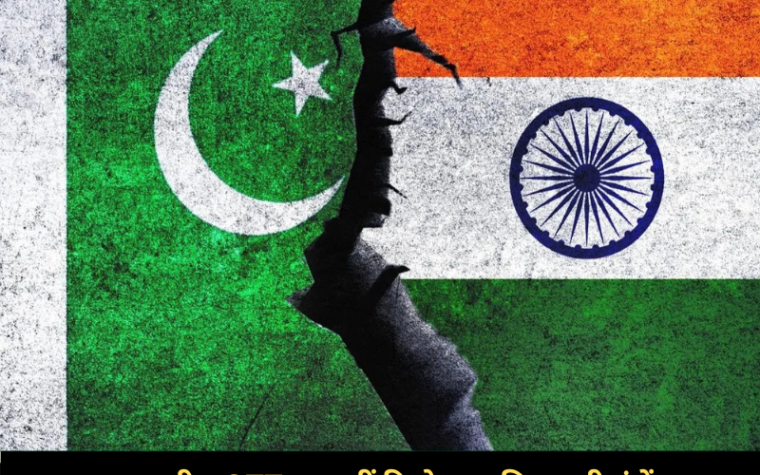 Pakistani content will not be visible on Indian OTT