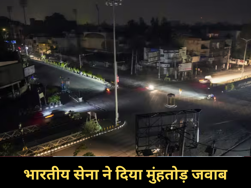 Operation Sindoor
