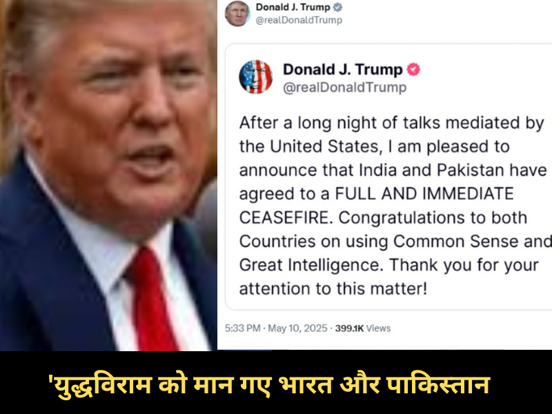 INDIA-PAKISTAN NEWS