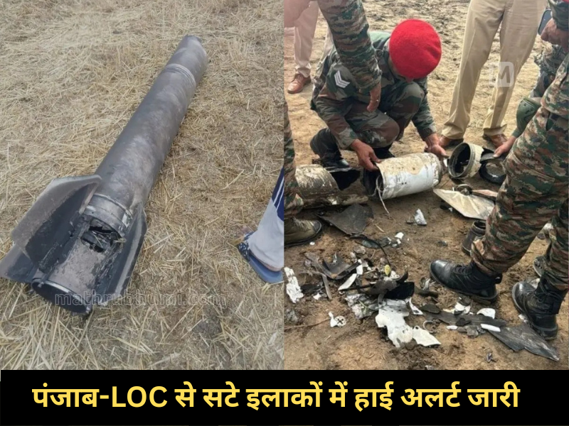 Operation Sindoor