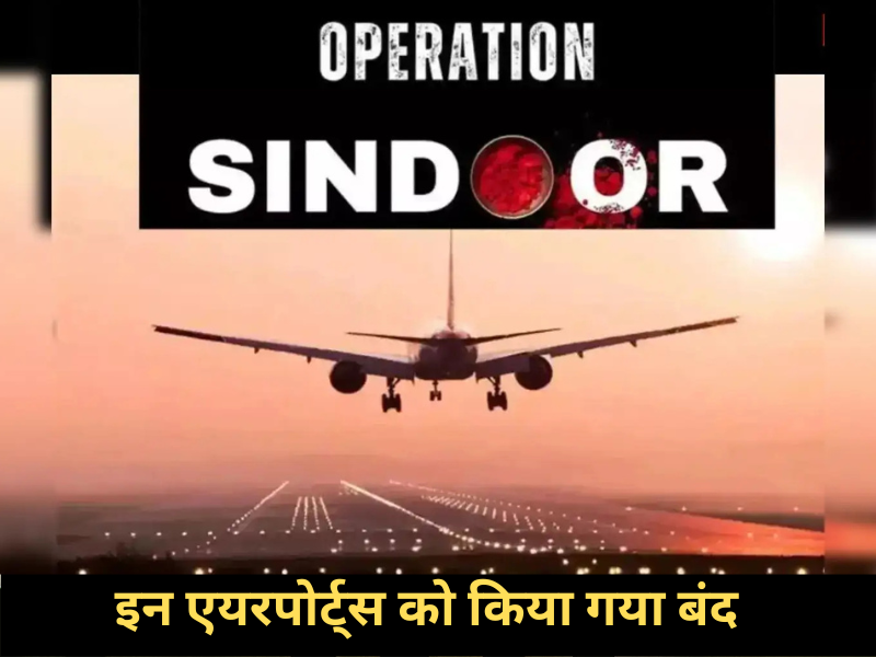 india airports