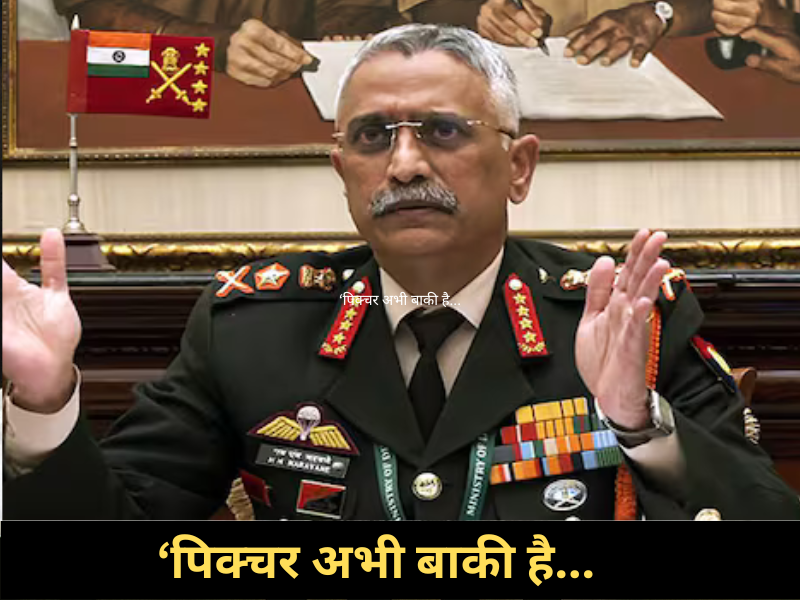 Operation Sindoor