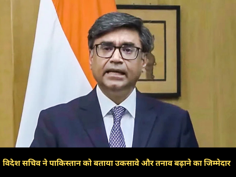 #indiapakistanwar