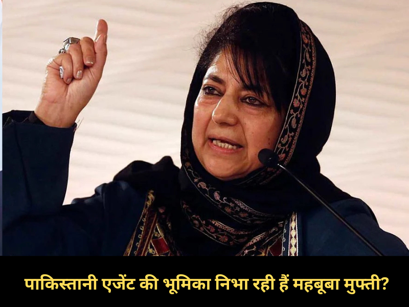Bharat Pakistan Tension