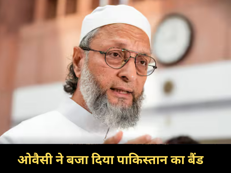 Asaduddin Owaisi