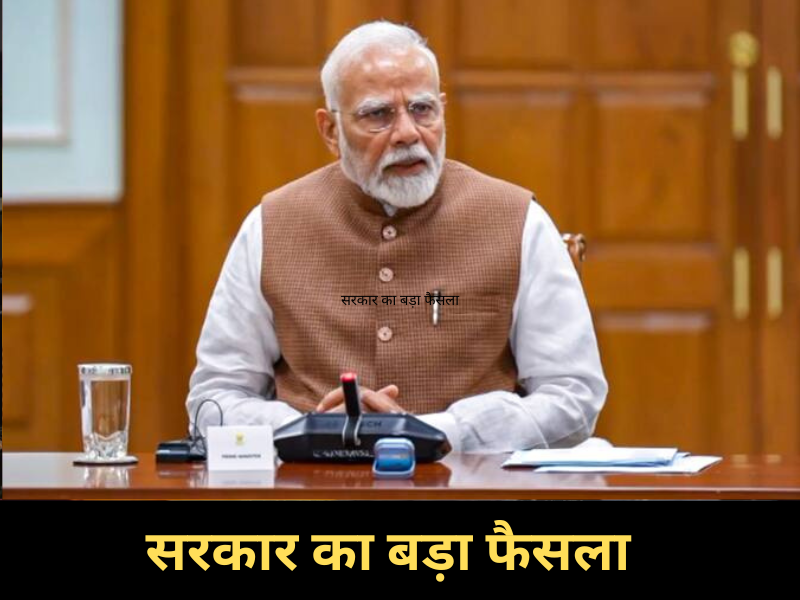 Operation Sindoor
