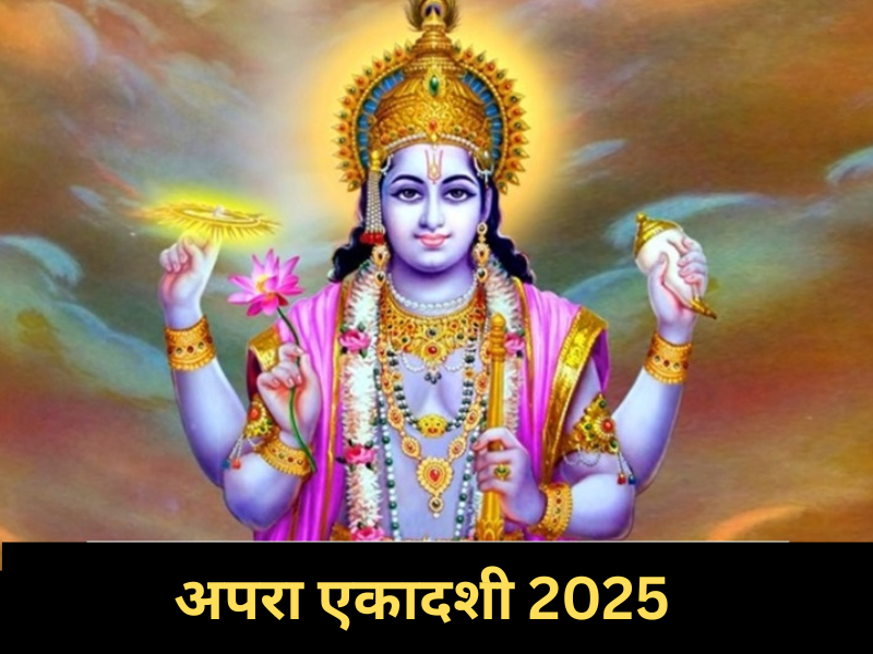 Dharma Aastha