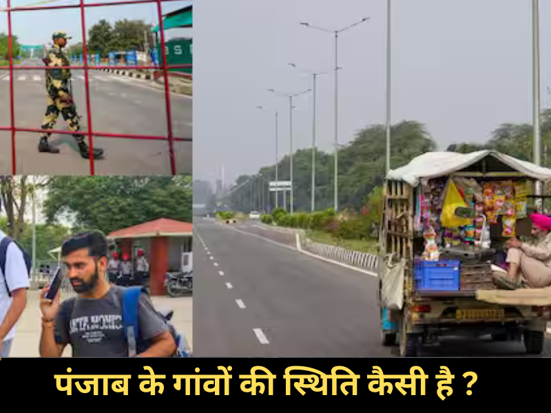 Condition on Punjab Border Districts