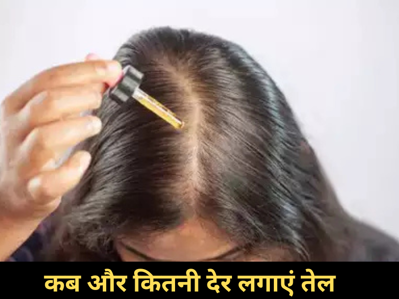 #Helthy hair tips
