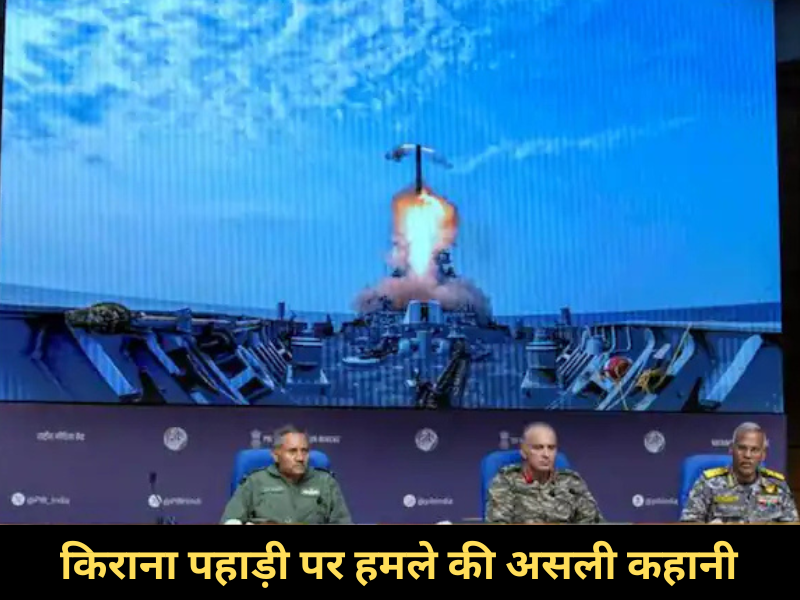 Air Marshal AK Bharti on Operation Sindoor