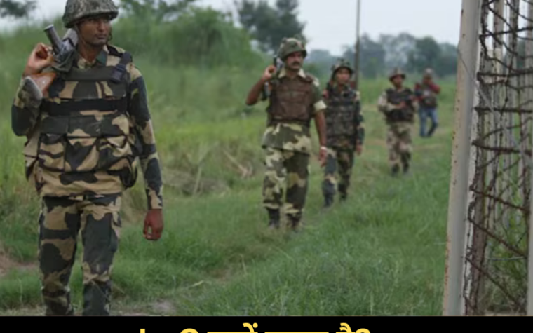 Trending GK Quiz, Bharat Pakistan News