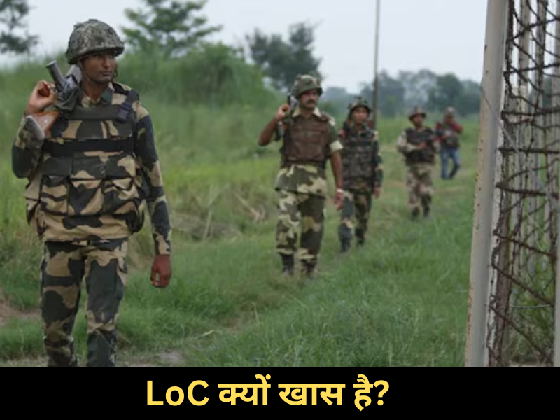 Trending GK Quiz, Bharat Pakistan News