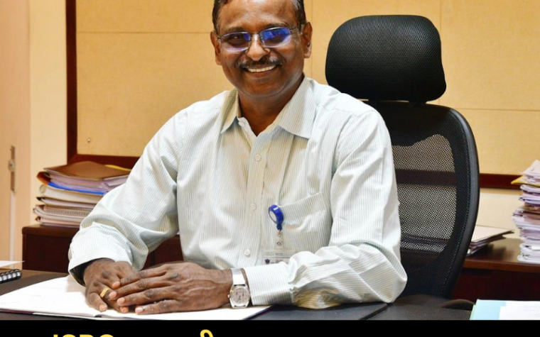 ISRO