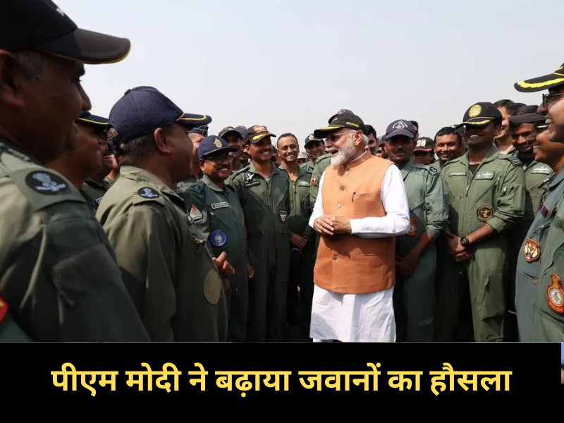 PM MODI