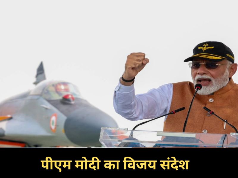 Indian air force