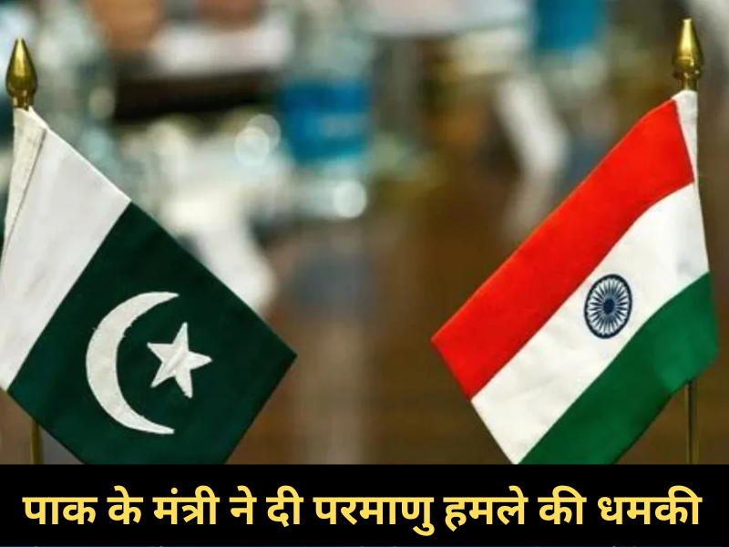 Pakistan Nuclear Threat