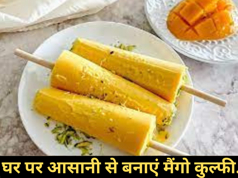 Summer Food