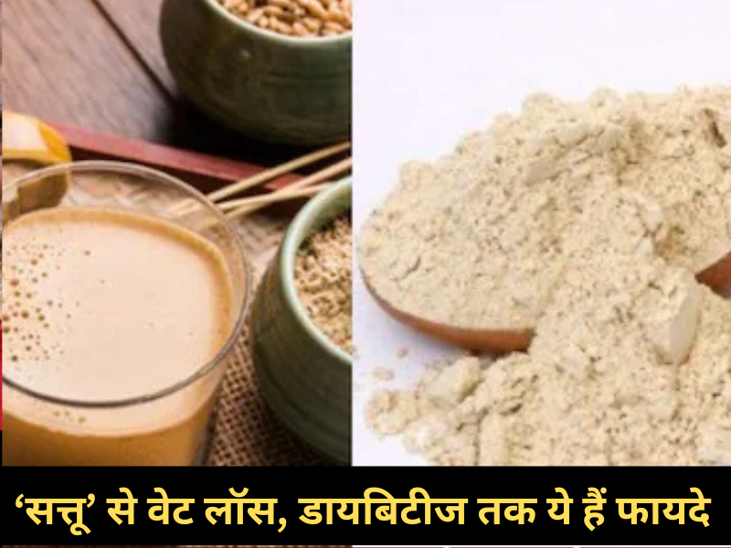 Digestive Health
