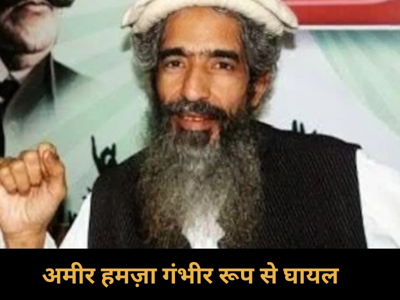 Lashkar-e-Taiba
