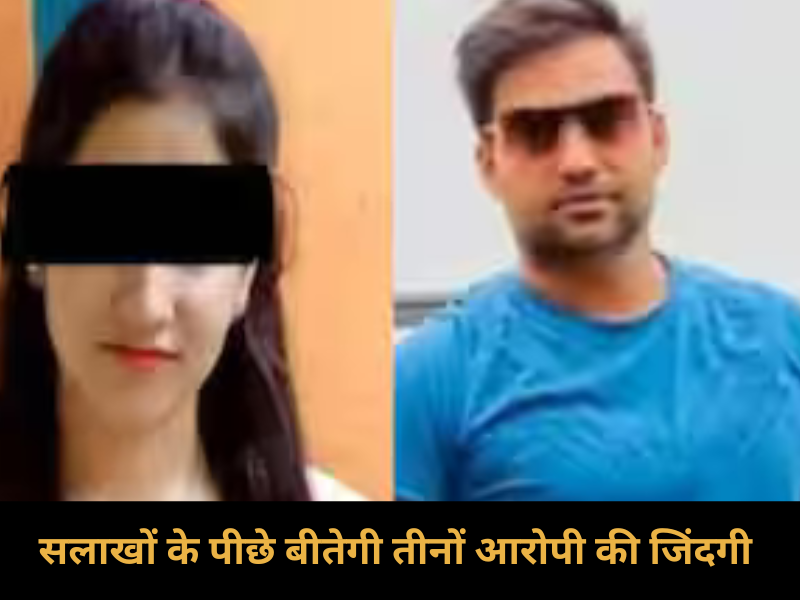 Dehradun News Ankita Bhandari