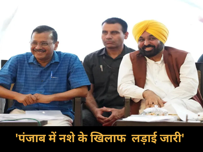Bhagwant Mann