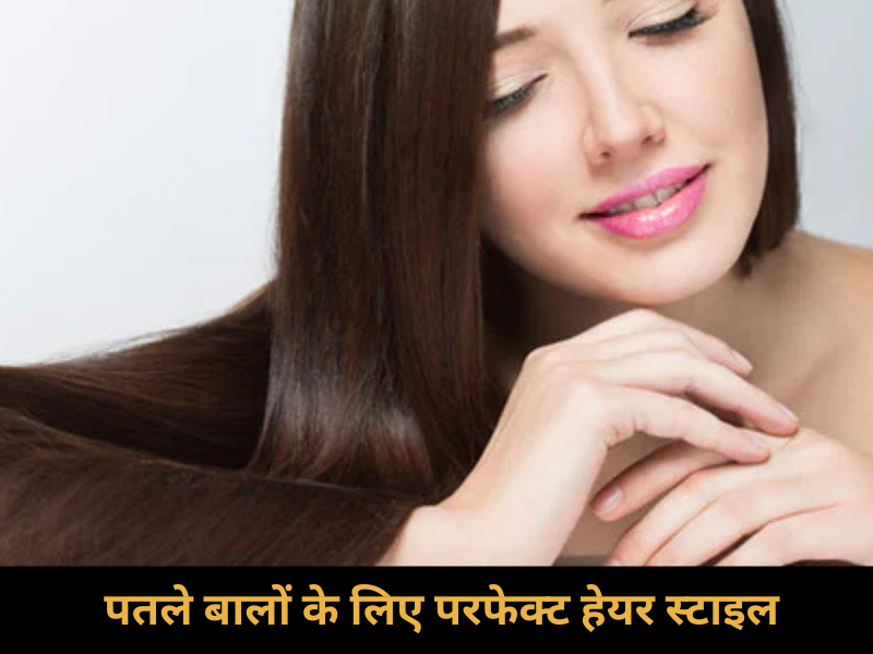 Hair Beauty tips