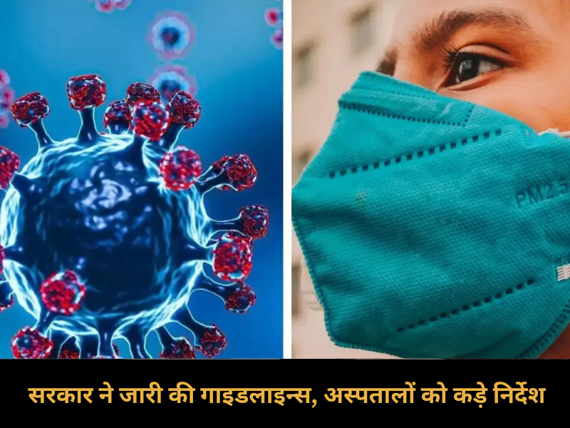 Delhi Covid Advisory