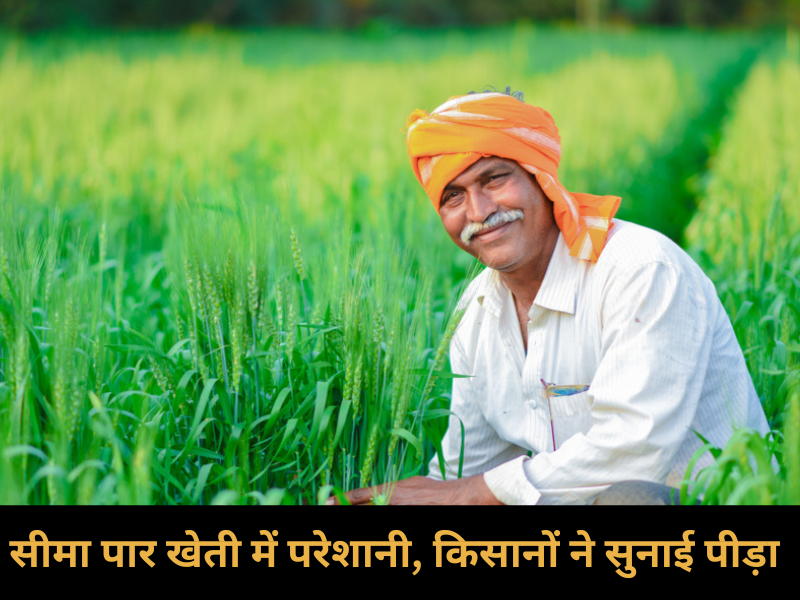 Farmers at India Pakistan Border