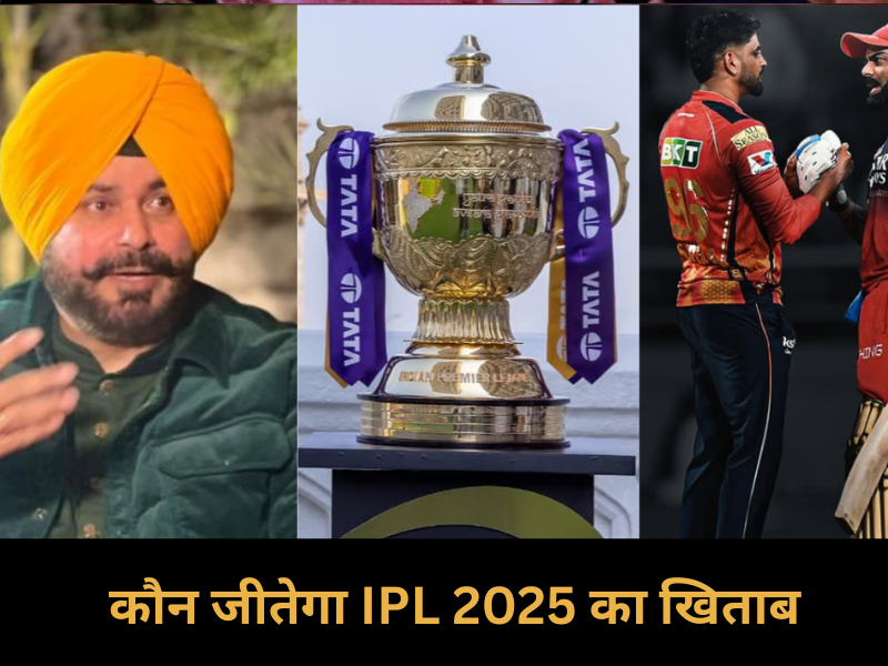 INDIAN PREMIER LEAGUE