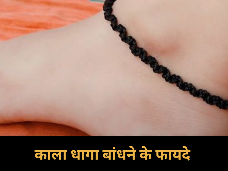 Dharma Aastha