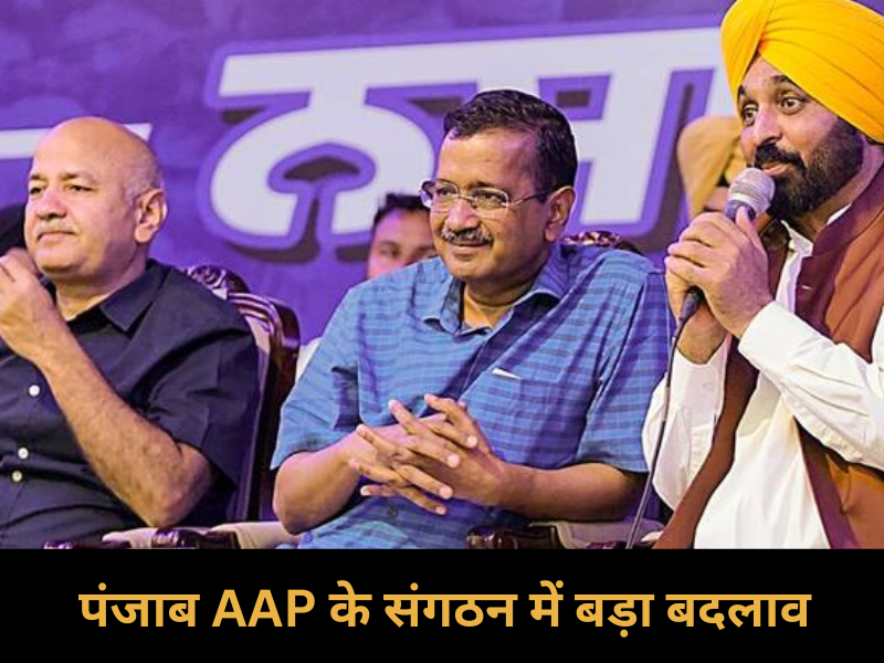 Manish Sisodia
