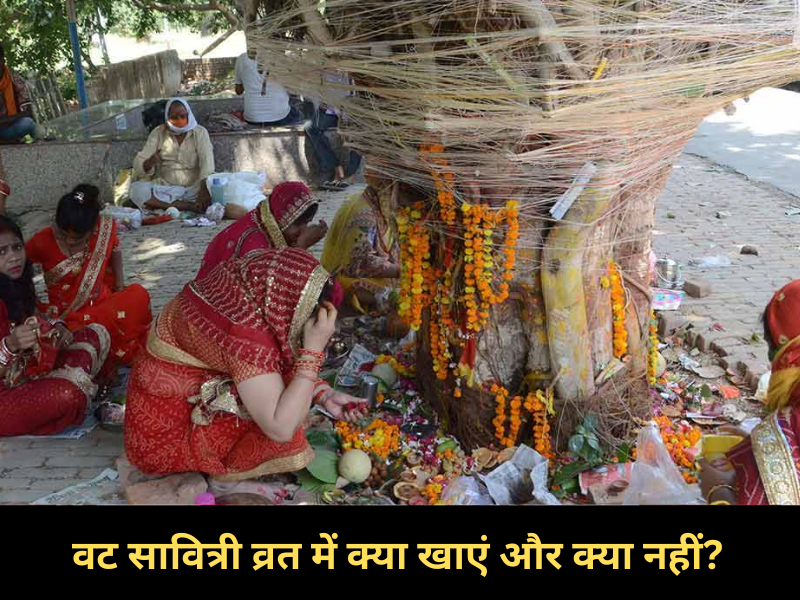 Vat Savitri Vrat