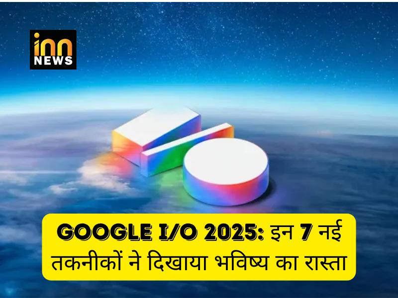 innnews-Google0-IO-2025