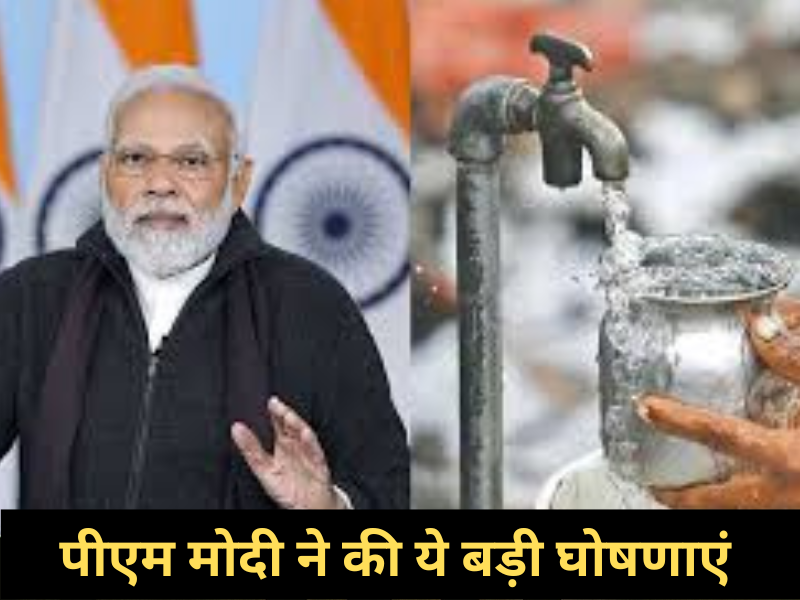 India 2047 Summit