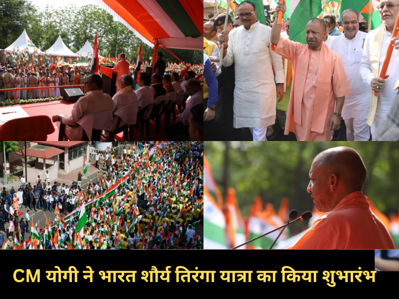 #tirangayatra