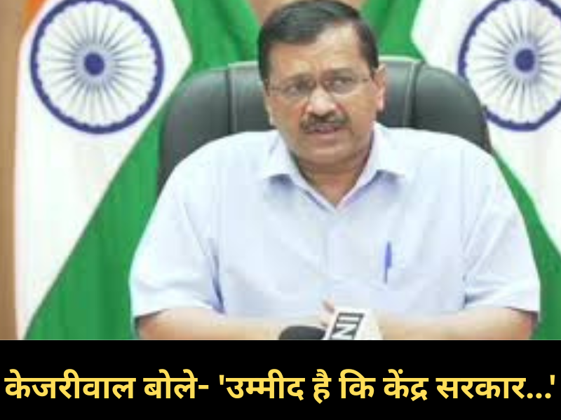 Arvind Kejriwal On Coronavirus