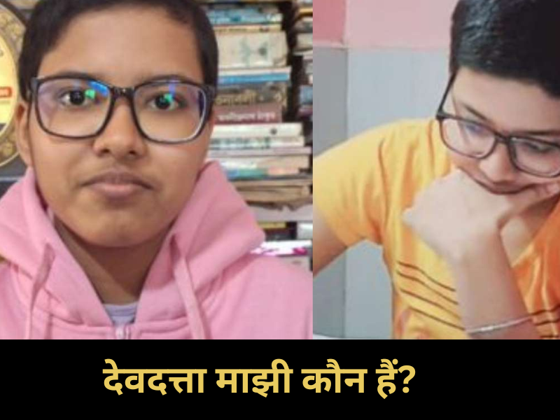 JEE Advanced 2025 Result, Devdutta Majhi